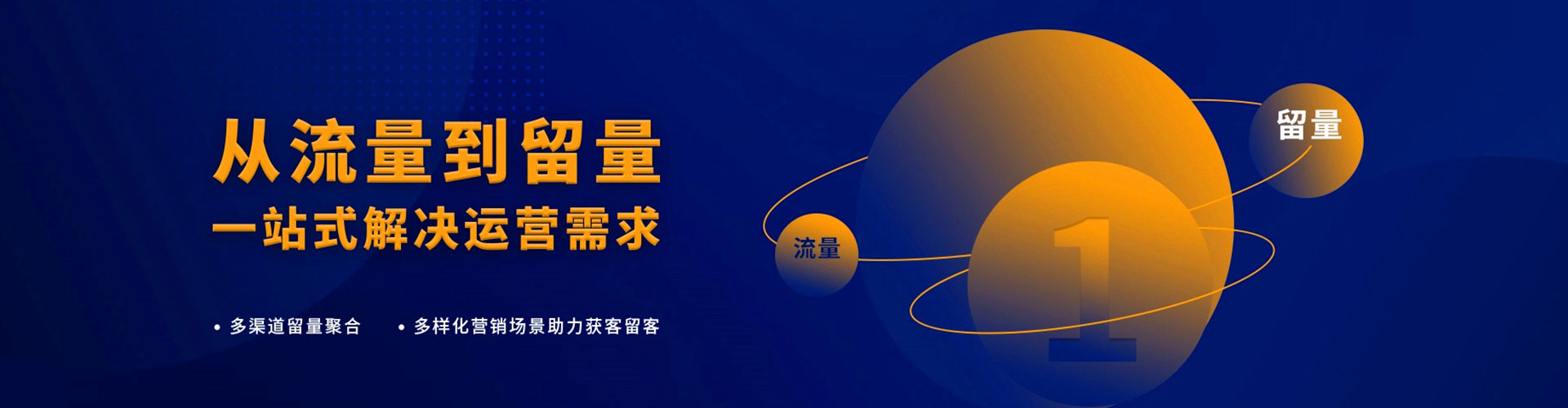 柘城竞价推广