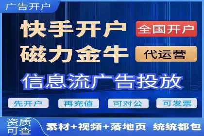 优化师分享：SEM竞价托管案例技巧